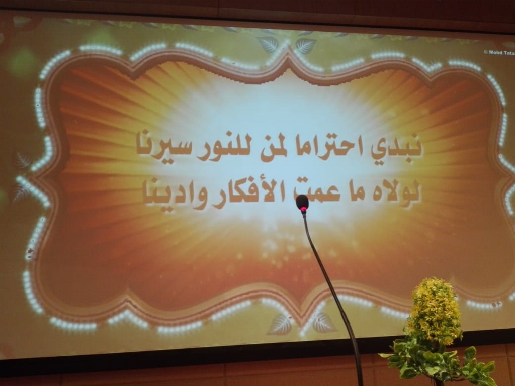 لجنة الأنشطة الطلابية في كلية المجتمع شطر الطالبات تحتفل بيوم المعلم - الفصل الأول 39 - 1440
