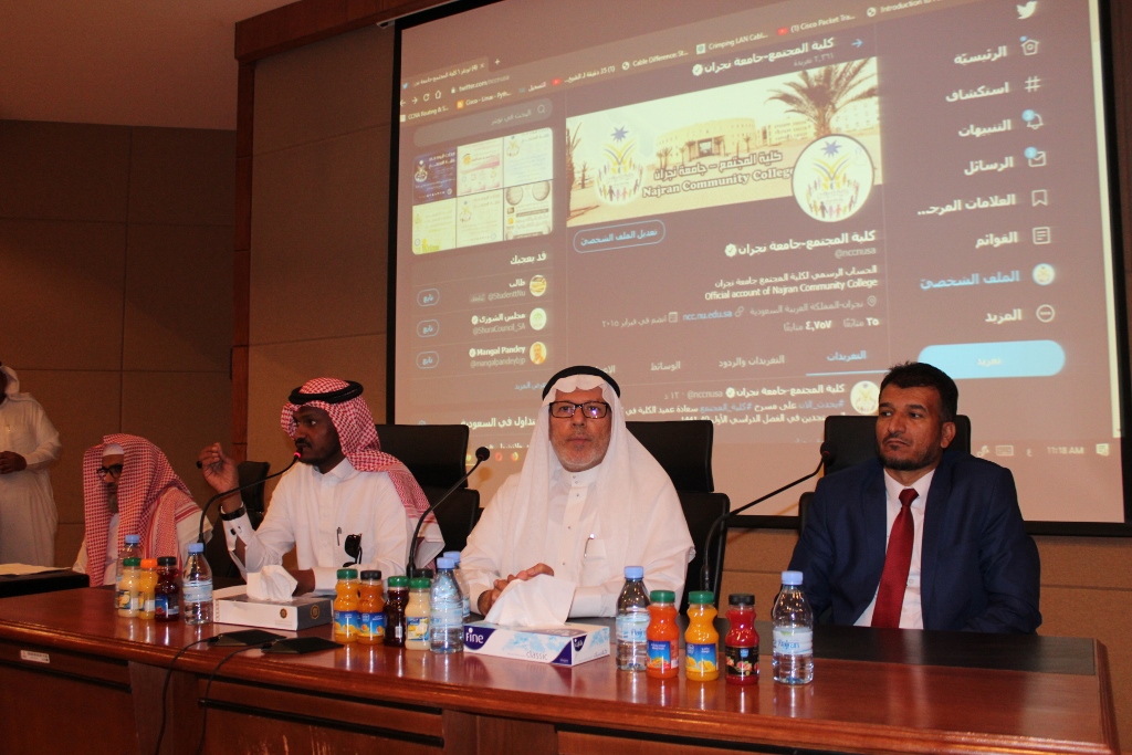 اللقاء التعريفي للطلاب المستجدين في كلية المجتمع - الفصل الدراسي الأول للعام الجامعي 40 - 1441