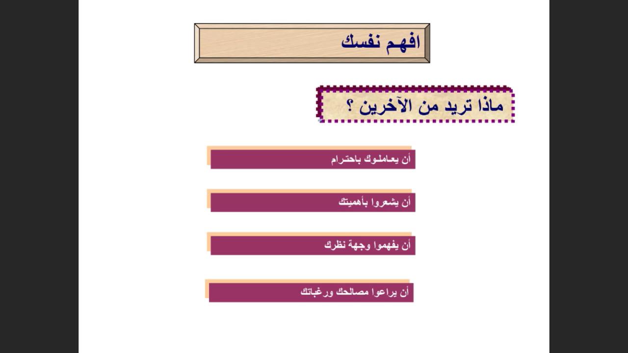 لجنة الأنشطة الطلابية في كلية المجتمع تنظم محاضرة بعنوان التطوير المستمر للذات ودوره في تحقيق الأهداف – الفصل الأول 1442
