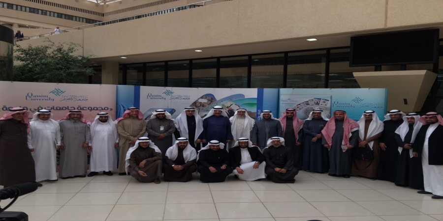 الاجتماع الخامس لعمداء كليات المجتمع في المملكة العربية السعودية