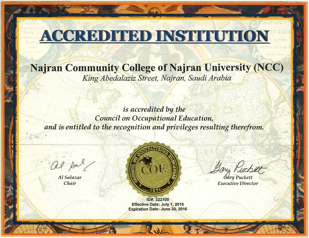 شهادة تجديد الاعتماد الخامس للهية الامريكية للاعتماد الأكاديمي، كلية المجتمع، جامعة نجران