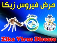 His Excellency the Dean Lectures on ' Zika Virus' in New Najran General Hospital
